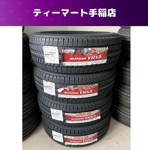 新品 BRIDGESTONE BLIZZAK VRX3 17インチ タイヤ４本 225/60R17 99Q 2022年(51週) ブリヂストン ブリザック スタッドレス 札幌