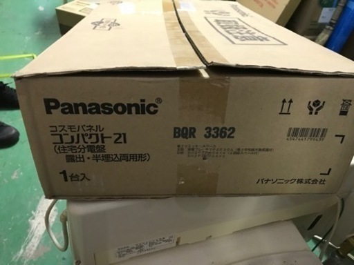 Panasonic 分電盤