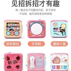 おもちゃまとめの画像