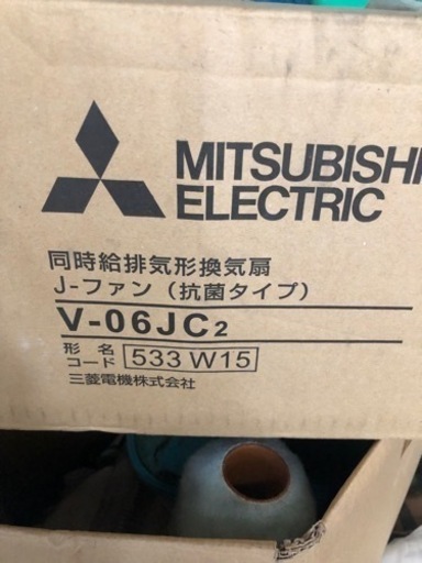 換気扇