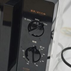 激安 先着順♪ comfee 電子レンジ CF-AM171-5 50Hz専用 東日本 2020年製 【386】の画像