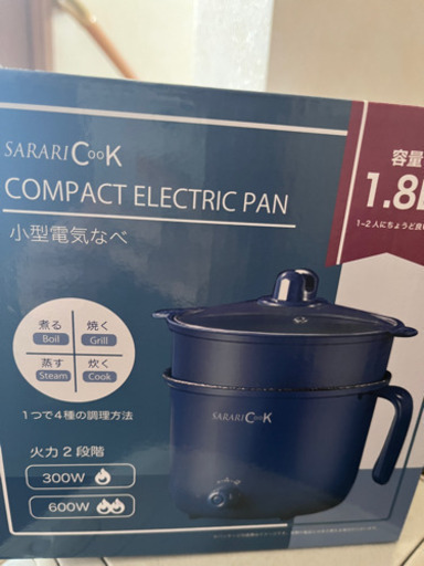 多機能　小型電気鍋