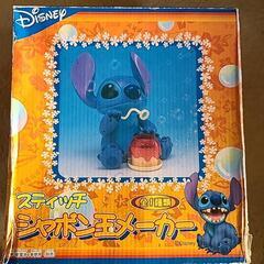 新品❗スティッチ　シャボン玉メーカー　の画像