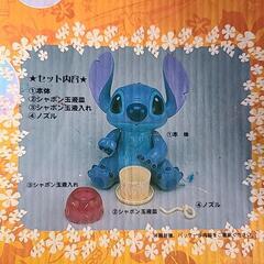 新品❗スティッチ　シャボン玉メーカー　の画像