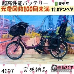 ❸ 4697子供乗せ電動自転車ヤマハ3人乗り新品20インチ良好バ...