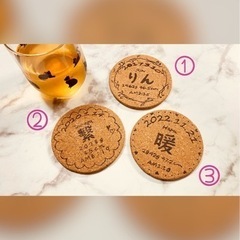 メモリアル♡コルクコースターの画像