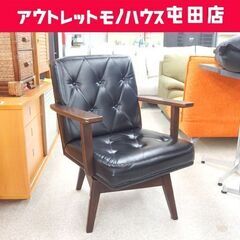 TOYO FURNITURE 回転 アームチェア ダイニングチェア 椅子 トーヨー ファーニチャー 札幌市 屯田店