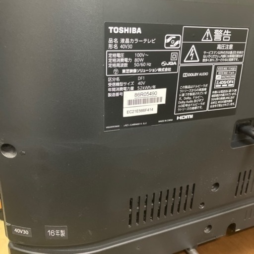 【決まりました！】TOSHIBA 40型液晶テレビ 40V30 リモコン＆録画用HDD付