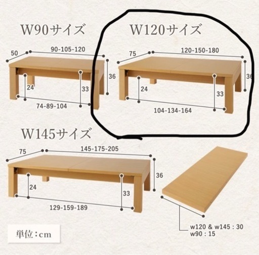 ★今月末まで最終値下げ★ ニトリ　伸縮折れ脚テーブル