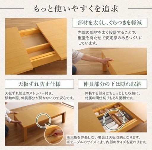 ★今月末まで最終値下げ★ ニトリ　伸縮折れ脚テーブル