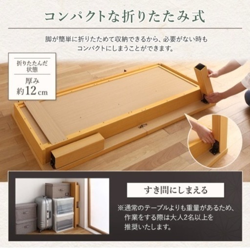 ★今月末まで最終値下げ★ ニトリ　伸縮折れ脚テーブル