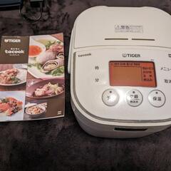 炊飯器 一人暮らし用