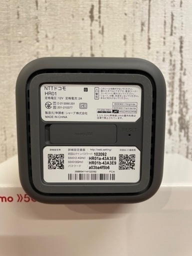 【値下げ】docomoホームルーター5G
