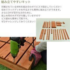 ウッドデッキ 14点セット 1.5坪 ライトブラウン DIY キット 木材 天然木 デッキセット 0.75坪×2セットの画像
