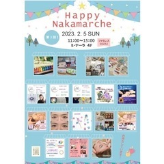イベント❗️Happy nakamarche! ミ・ナーラ4F