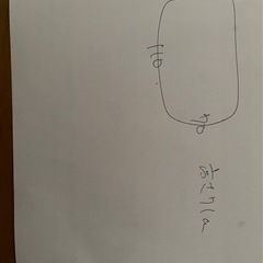 勉強机♪ライト付きの画像