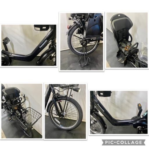 関東全域送料無料 保証付き 電動自転車　パナソニック　ギュットアニーズ　20インチ パワフル　8.9ah 黒