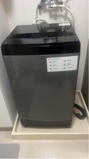 ニトリの洗濯機