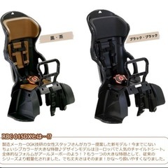 自転車チャイルドシート