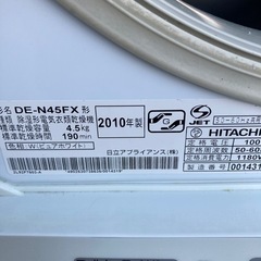 日立衣類乾燥機☆DE-N45FX ☆2010年製の画像