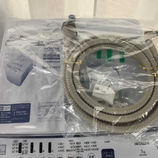 HITACHI 日立　洗濯機　NW-Z70E7  2020年製  7㎏