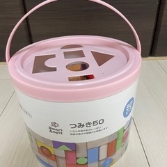 【無料】岡山市下石井公園で受け渡し希望　積み木差し上げますの画像