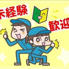 ★20～50代の男女性活躍中！土日休み！自動車部品の製造・検査
