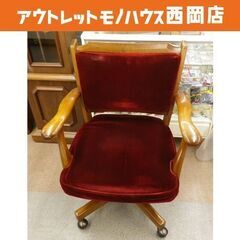 カリモク家具 デスクチェア コロニアル karimoku ヴィン...