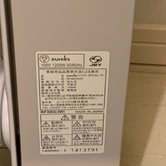 2台！価格 未使用 ユーレックス日本製オイルヒーター   の画像