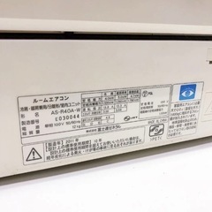 ◇富士通　エアコン　11〜17畳用　4.0kw   冷房　暖房　名古屋　愛知