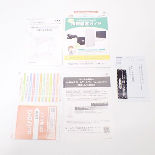 D465 NEC Atem BL 1000HW ホームゲートウェイ