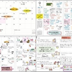 韓国語が上達する手帳 2023年度版hana編集部の画像