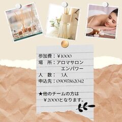 2月 アロマクラス　スケジュールの画像