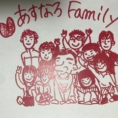 有限会社　あすなろセミナー　数学受講企画！の画像