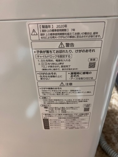 Panasonic 2020年　洗濯機　6.0kg 消毒済み