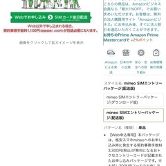  iPad Air2 64GB Cellular+Wifiモデル auのSIMロックあり　iPadOS15.7の画像