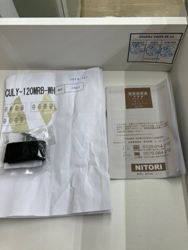 ?NITORI 一口コンセント付き！キッチンカウンター?3086