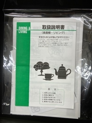 ?シンプルデザイン！オシャレ♪キッチンカウンター?2276