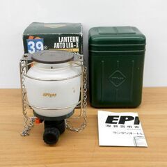 Epigasの中古が安い！激安で譲ります・無料であげます｜ジモティー