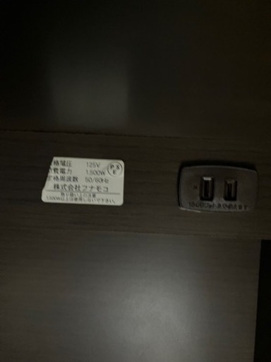 ?収納が多い♪キッチンカウンター?2207
