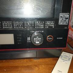 更に値下げしました！電子レンジ　2段の画像