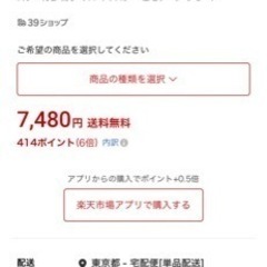 最終大幅値下げキャスター付きチェアの画像