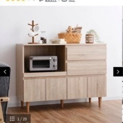 lowya 新品 食器棚 コンセント付き レンジ台 引き出しタイプ 木目調