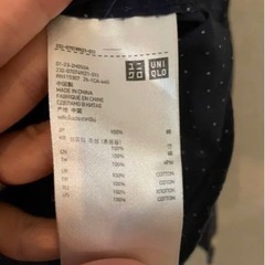 ユニクロ　UNIQLO ドットシャツ　Sの画像