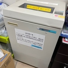 【決定しました】業務用シュレッダーです。
