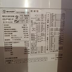 【売約済み】2019年超美品　洗濯8kg/乾燥4.5kg　縦型ドラム洗濯乾燥機　ガラストップ　内蓋レスの画像