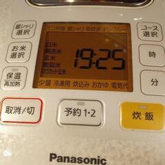 パナソニック　炊飯器　2019年製　美品　使用感無しの綺麗な商品の画像