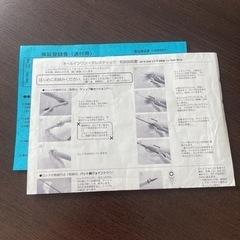 フライフィッシングロッド　オールインワン・テレスティック　 7ft #3/ ブラウン 未使用品の画像