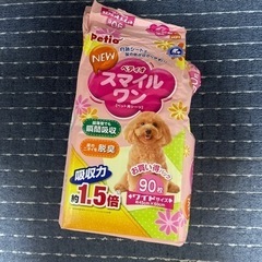 わんちゃんのご飯とおやつとペットシーツなどの画像