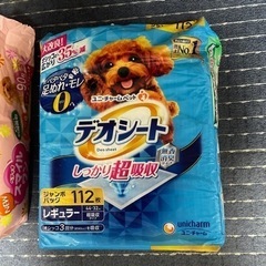わんちゃんのご飯とおやつとペットシーツなどの画像